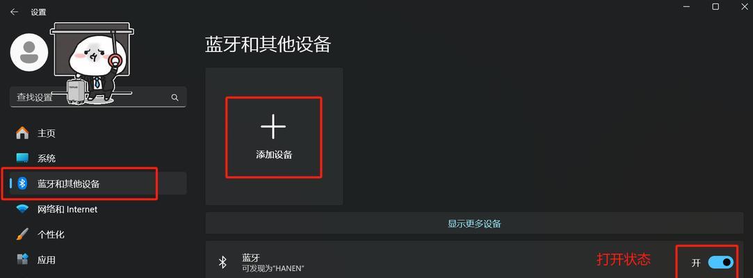 电脑喇叭声音大怎么调？设置步骤是什么？