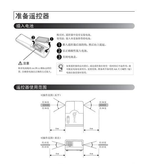 爱普生投影仪使用时长如何查看？投影仪寿命如何评估？