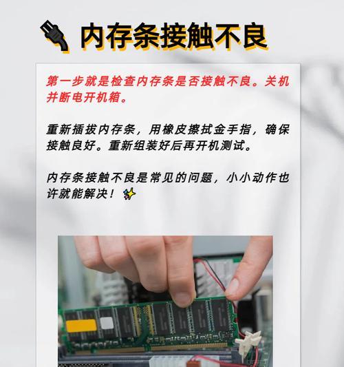 扩展显示器导致电脑黑屏的解决方法是什么？
