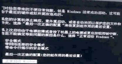 扩展显示器导致电脑黑屏的解决方法是什么？