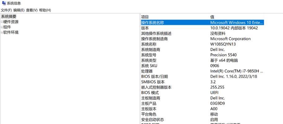 戴尔笔记本设置u盘启动方法？如何配置戴尔笔记本从U盘启动？