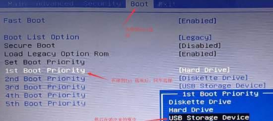 戴尔笔记本设置u盘启动方法？如何配置戴尔笔记本从U盘启动？