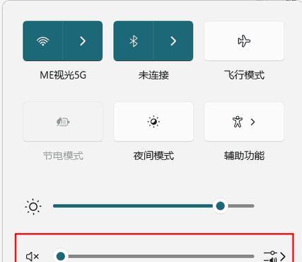 电脑播放节目单声音问题？解决方法有哪些？