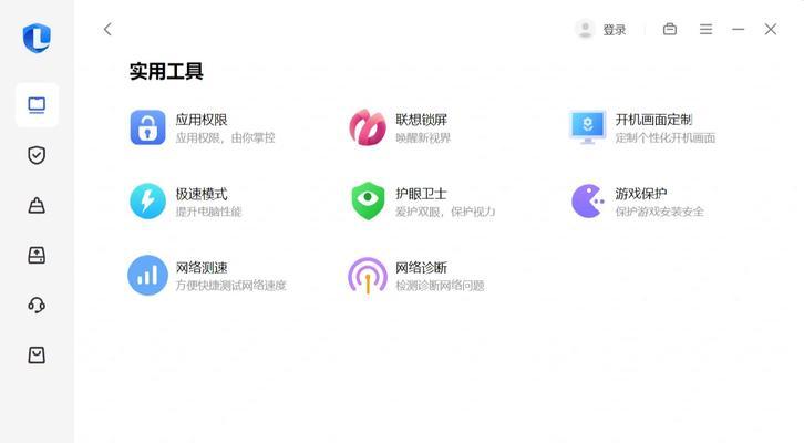 电脑运行内存怎么清理联想？有哪些推荐的清理工具？