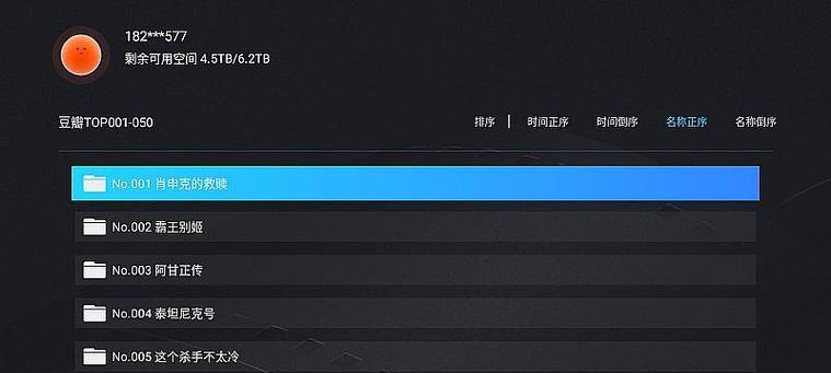 投影仪如何使用云盘资源？云盘资源的使用方法是什么？