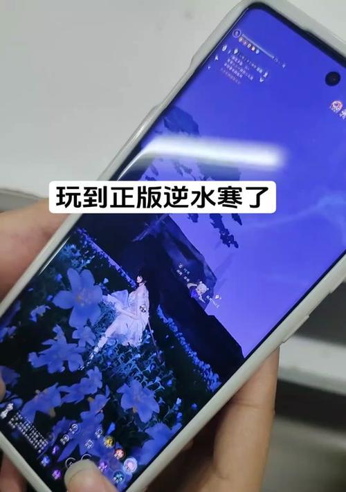 逆水寒手机拍照竖屏设置方法是什么？