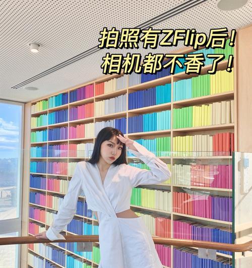 折叠手机拍照效果不佳怎么优化？