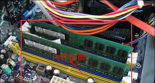 老电脑添加第二根内存条如何设置？需要注意什么？