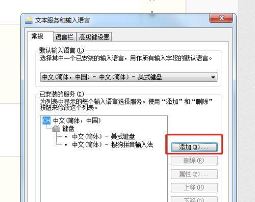 老电脑添加第二根内存条如何设置？需要注意什么？