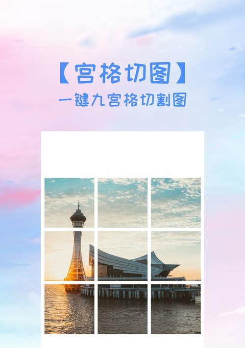 旧手机拼图拍照设置方法是什么？如何优化照片效果？