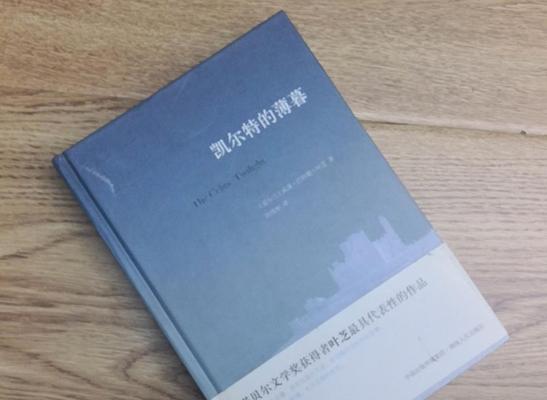 寄送笔记本电脑到爱尔兰需要多少钱？费用如何计算？