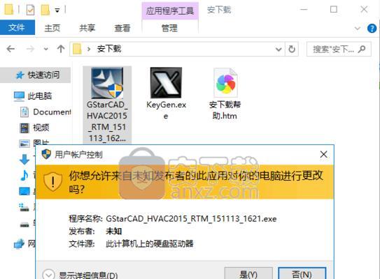 浩辰暖通电脑配置表格如何设置？设置步骤是什么？