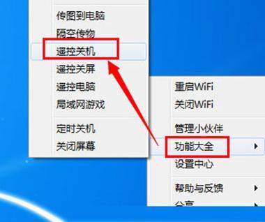 浩辰暖通电脑配置表格如何设置？设置步骤是什么？