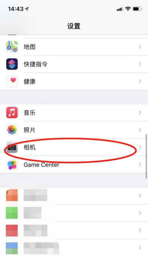 如何查看手机拍照时的距离？测量方法是什么？