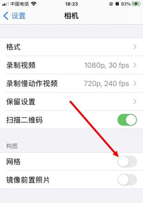 如何查看手机拍照时的距离？测量方法是什么？