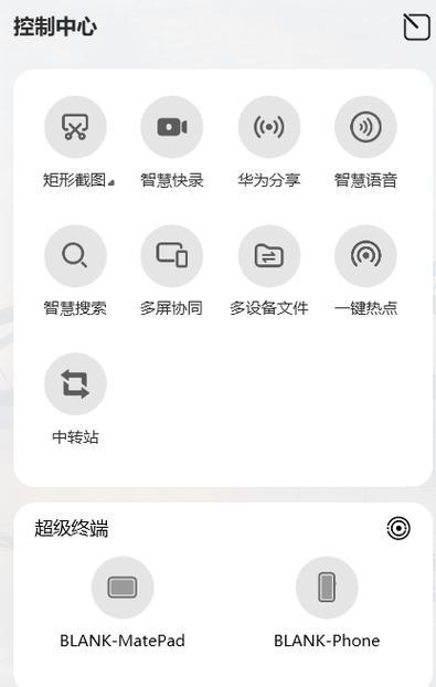 华为笔记本屏幕变蓝的解决方法是什么？