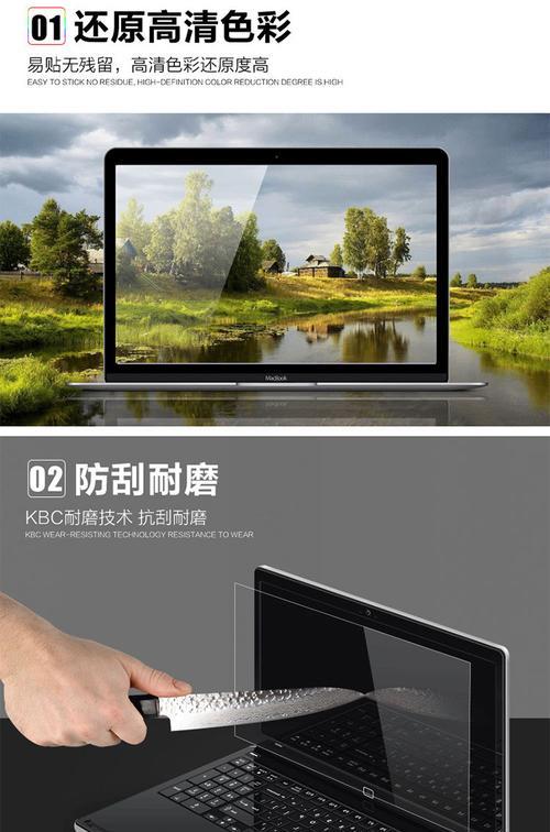 华为笔记本屏幕变蓝的解决方法是什么？