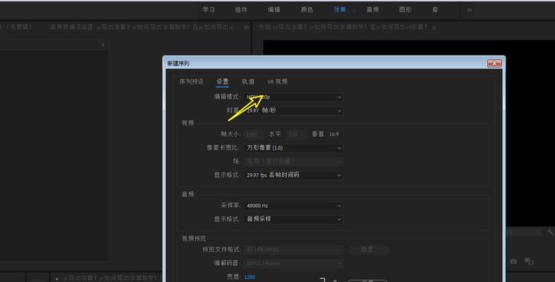 长尺寸显示器设置方法是什么？如何优化显示效果？