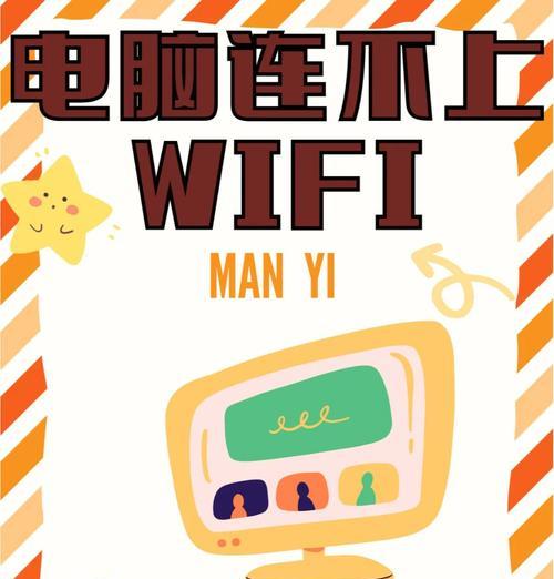 电脑找不到无线网络怎么解决？