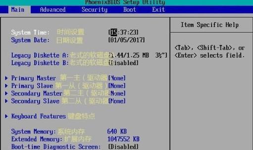 电脑找不到无线网络怎么解决？