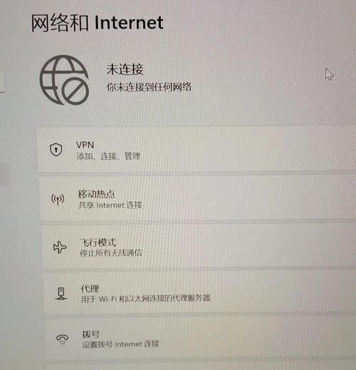 电脑找不到无线网络怎么解决？