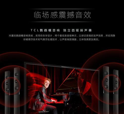 TCL电脑显示器关闭屏幕的方法是什么？如何操作？