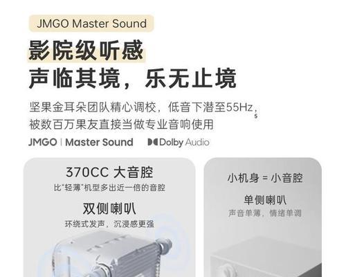 办公用投影仪如何选择？哪些功能是必须的？