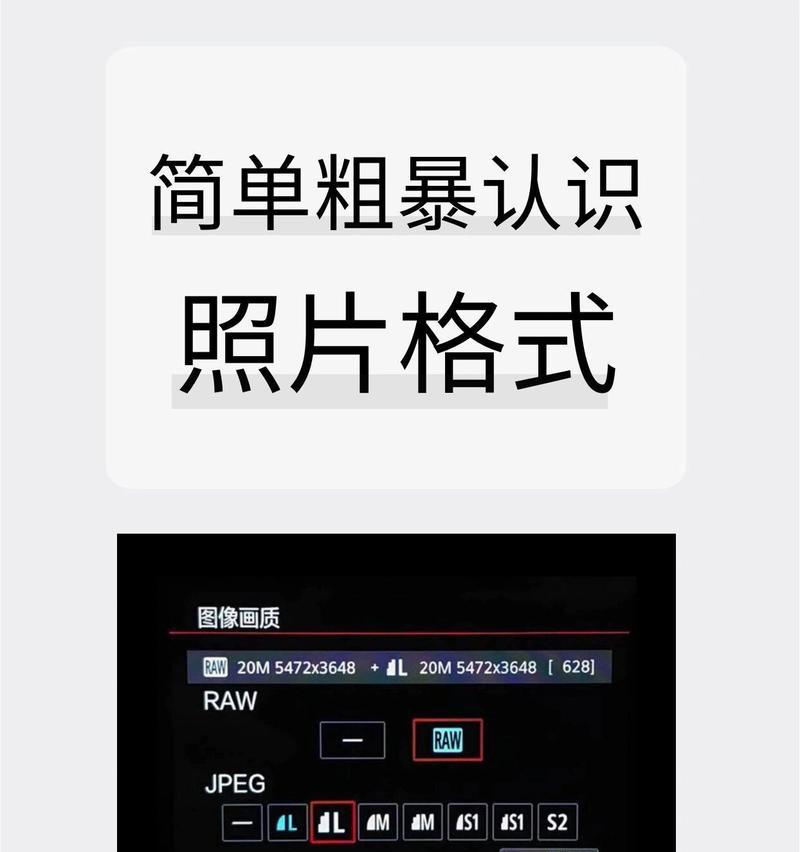 手机拍照清晰度如何调整？