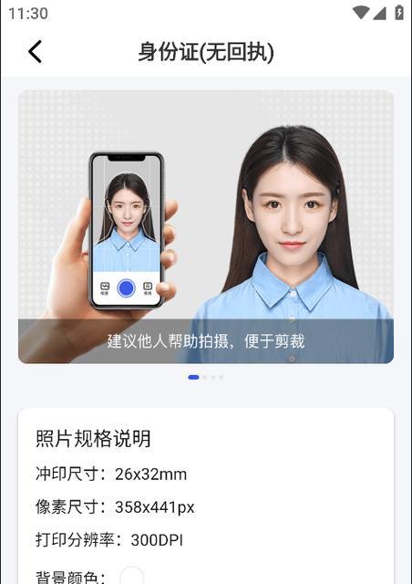手机拍照清晰度如何调整？
