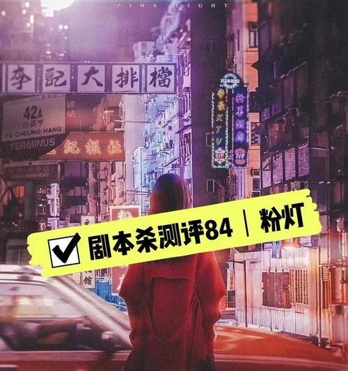 手机粉灯拍照功能怎么用？使用粉灯拍照有什么好处？