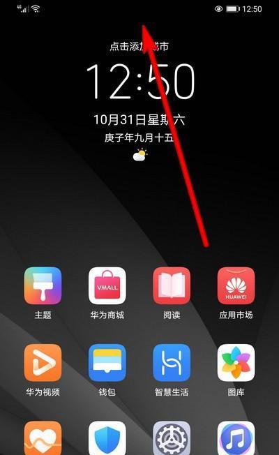 手机如何实现瞬间拍照？有无快捷键或技巧？