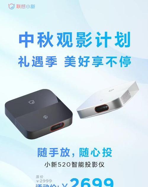 投影仪降级后如何升级系统？
