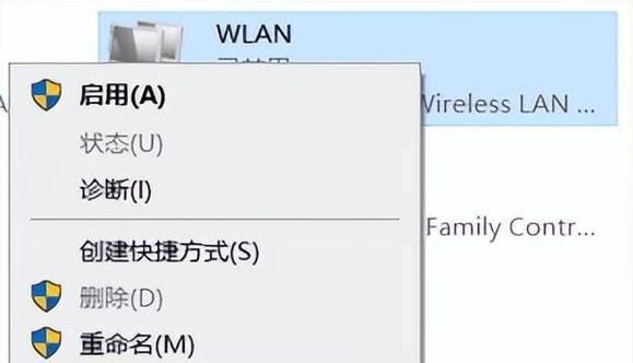 笔记本电脑无法连接网络的解决步骤？