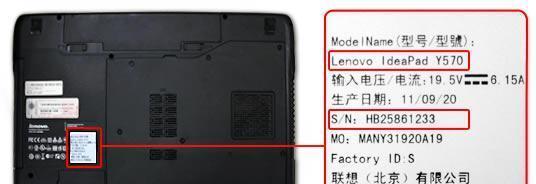 联想笔记本电脑如何设置静音？步骤是什么？