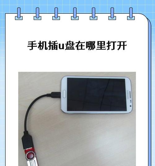 儿童U盘内存卡在电脑上的插入方法是什么？