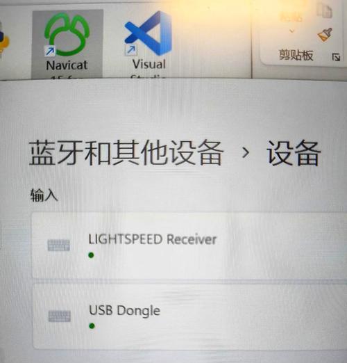 笔记本删除键位置及使用方法是什么？