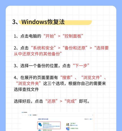 笔记本删除键位置及使用方法是什么？