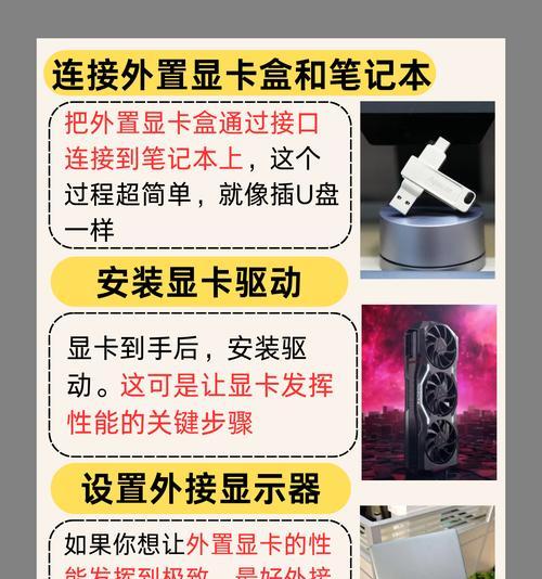 电脑内存卡使用方法是什么？如何正确安装？
