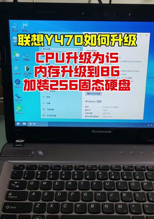杂牌笔记本更换内存步骤是什么？