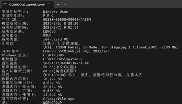 如何查看电脑的硬件配置信息？