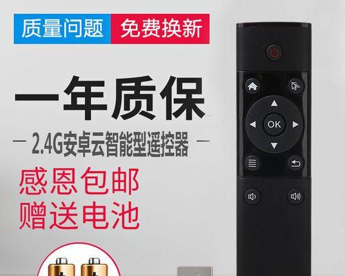 飞鼠笔记本电脑的广告语有哪些？如何体现产品特点？