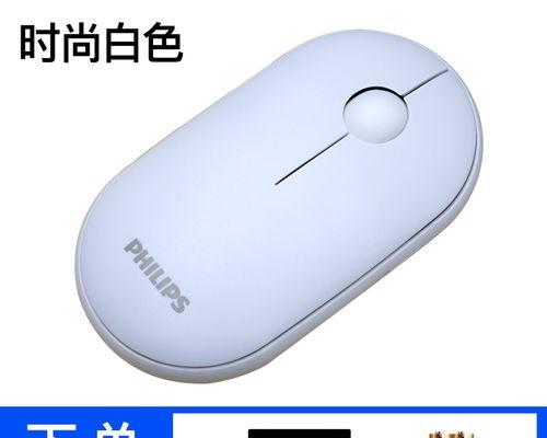 飞鼠笔记本电脑的广告语有哪些？如何体现产品特点？