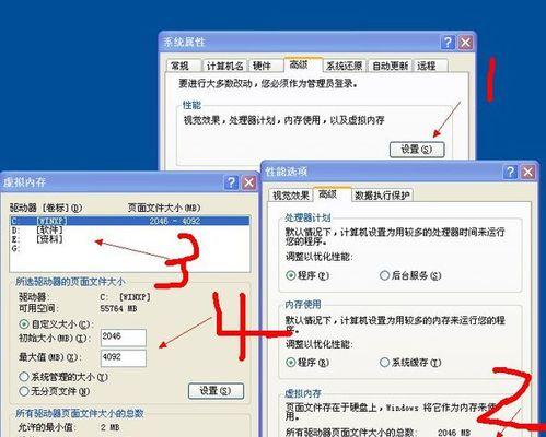 电脑转换内存条怎么设置？需要注意什么？