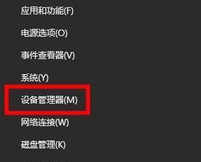 电脑重启后图标变小应如何解决？
