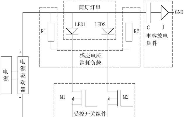 电脑开关机放电原理图的解读方法是什么？