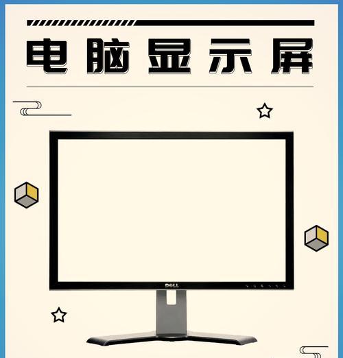 电脑显示器怎么调高度？如何调整到最佳视角？
