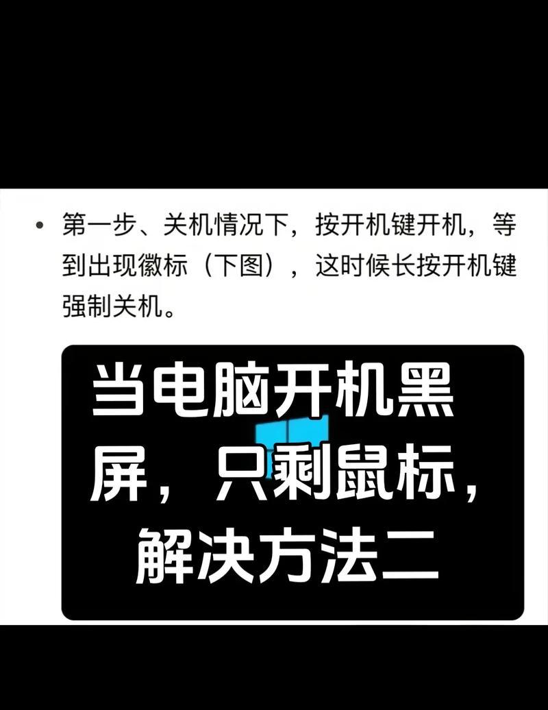 电脑突然绿屏？关机重启能解决问题吗？