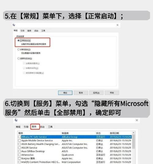 更新驱动后电脑黑屏怎么办？