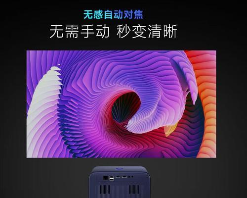 乐声投影仪哪个型号性价比高？