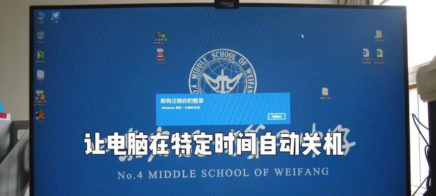 电脑黑屏无法正常关机怎么办？有哪些安全的关机方法？
